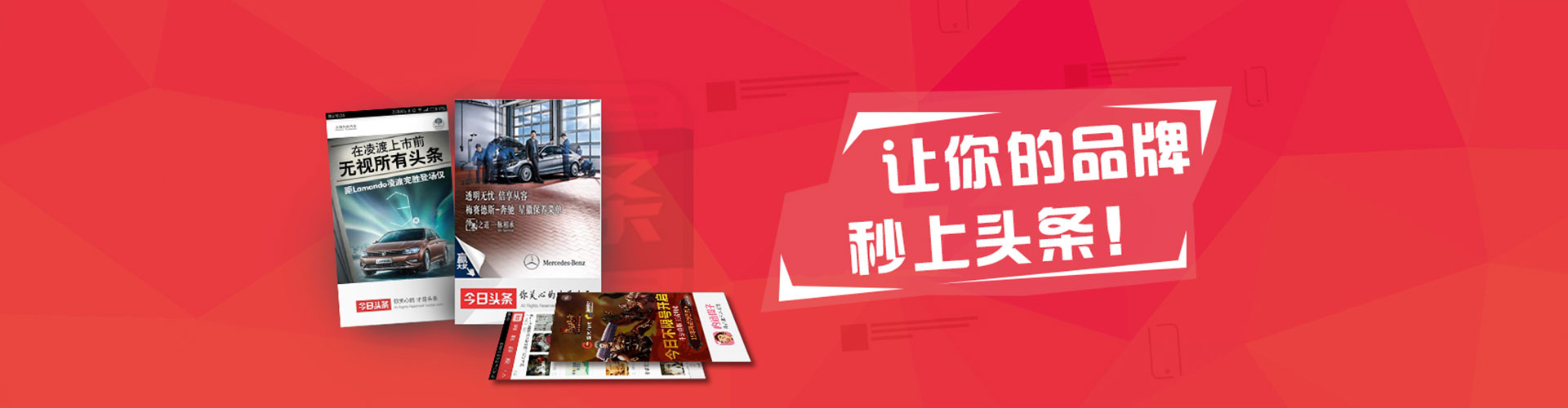 张北百度竞价