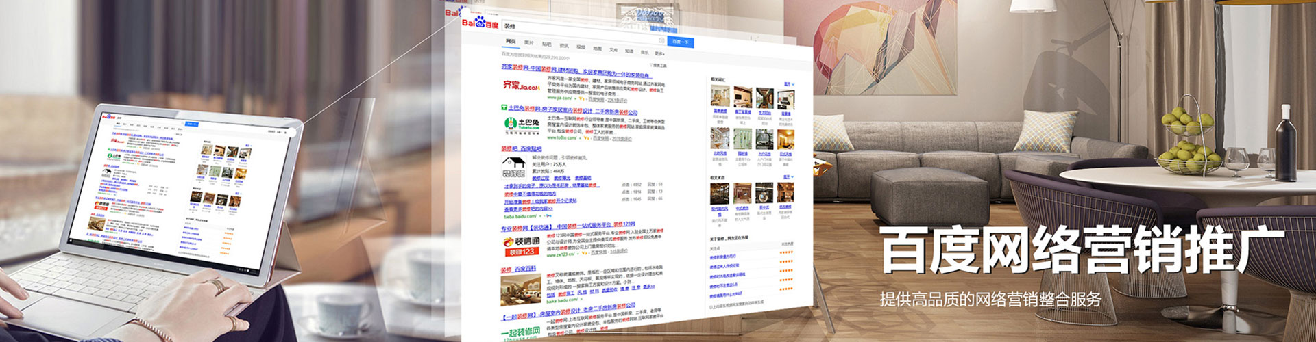 张北快手信息流