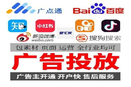 百度竞价代运营公司助力中小企业实现精准营销
