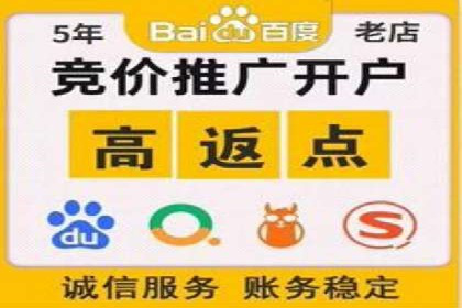 百度推广收费模式解读：案例分析